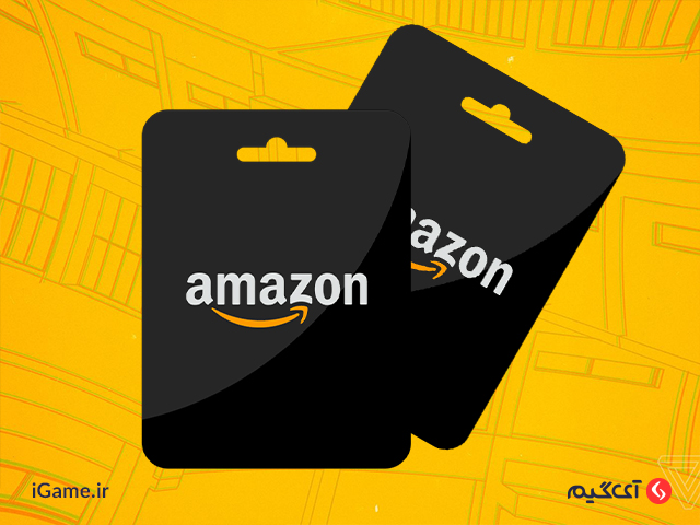 خرید آنلاین امن و مطمئن با گیفت کارت امازون