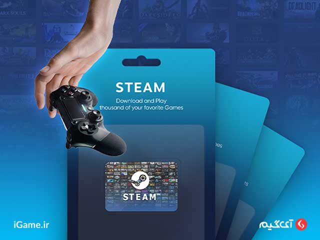 دسترسی به بازی های محبوب جهان با استفاده از گیفت کارت Steam