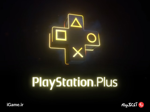بازیهای اختصاصی و رویدادهای ویژه با گیفت کارت PlayStation Plus