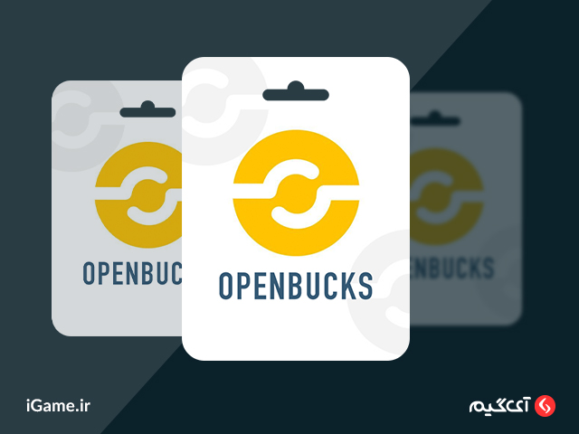 دسترسی به بازی های دیجیتالی با خرید گیفت کارت Open Bucks