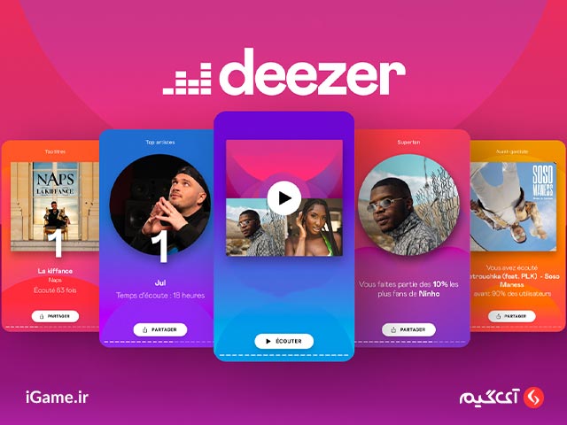 Deezer یکی از سرویسهای معروف استریم موسیقی