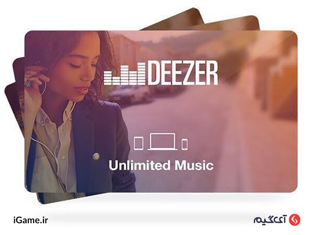 دسترسی میلیونها آهنگ و محتوای صوتی با خرید گیفت کارت Deezer