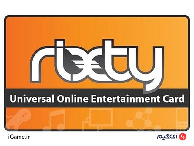 خرید اشتراک های بازی با استفاده از گیفت کارت ریکستی
