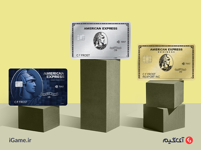 گیفت کارت American Express؛ یک هدیۀ بسیار جذاب و معتبر 