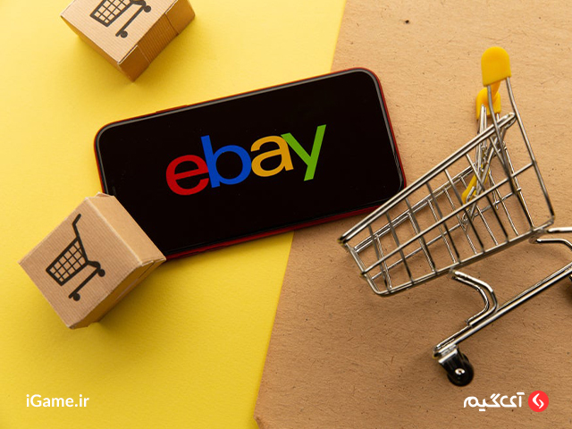 تجربه خرید راحت و امن با گیفت کارت ebay