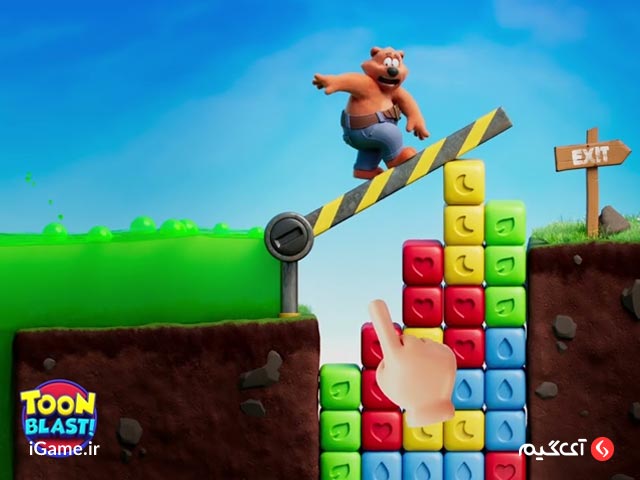 محیط جذاب بازی Toon Blast