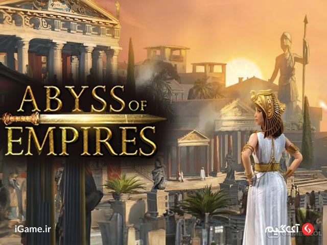 گسترش امپراطوری در بازی Abyss of Empire با خرید گول درون بازی