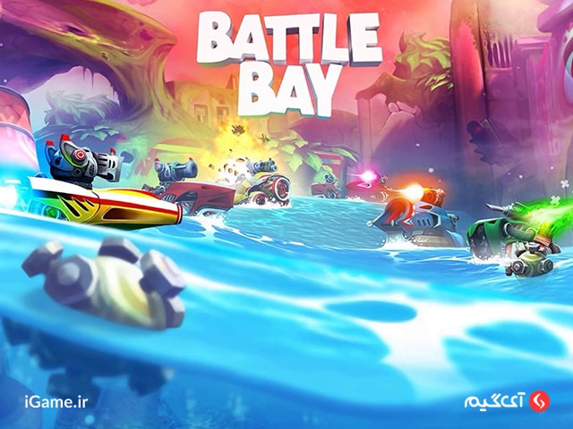 خرید پول battle bay در آی گیم