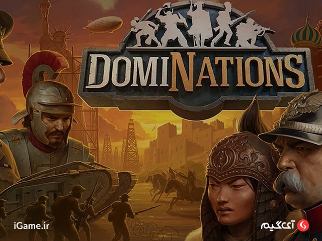 ساخت تمدنی بزرگ در بازی DomiNations