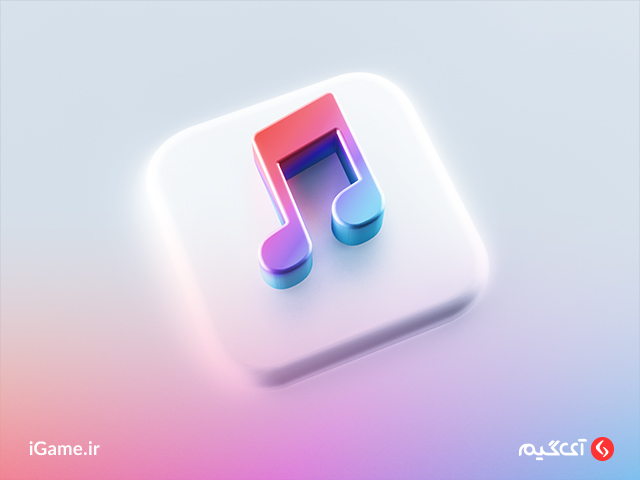 خرید گیفت کارت اپل موزیک با بهترین قیمت در آی گیم