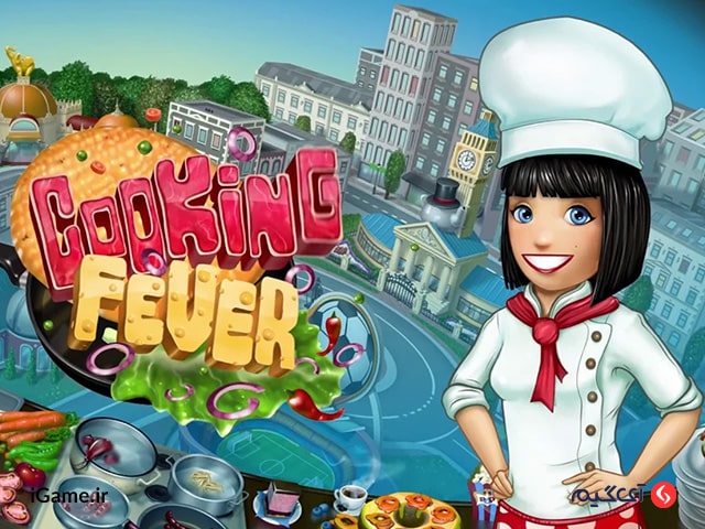 دسترسی به قابلیت های ویژه با خرید پول cooking fever 