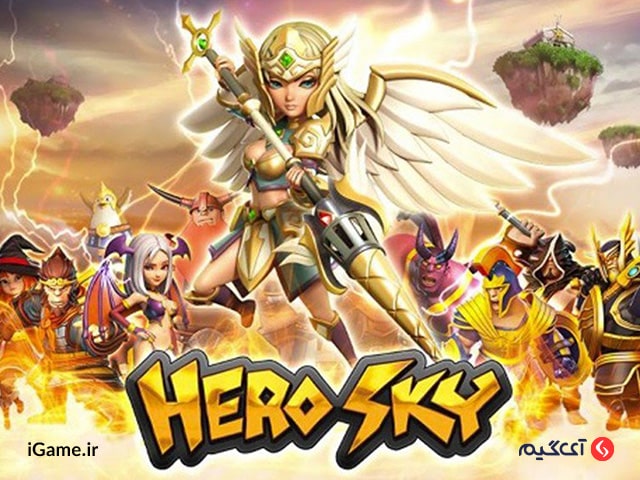 خرید پول hero sky در آی گیم