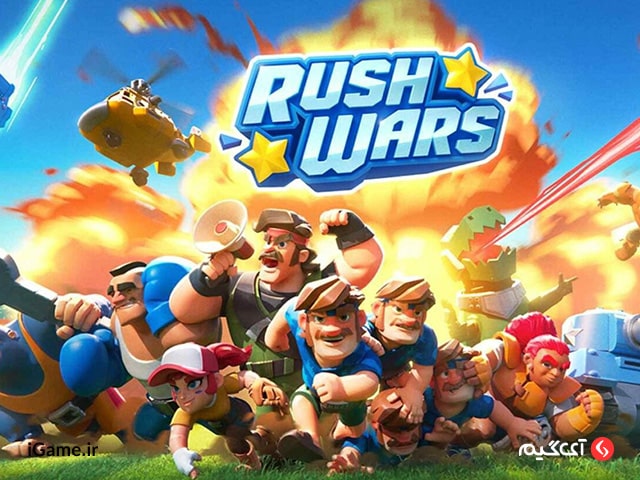 خرید پول rush wars در آی گیم