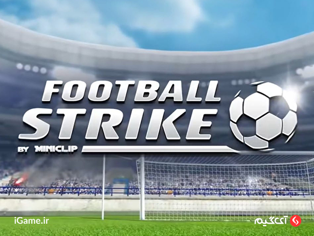 بازی Football Strike: هیجان فوتبال در گوشی