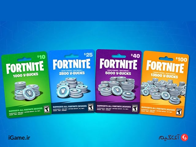 خرید ویباکس فورتنایت در آی گیم