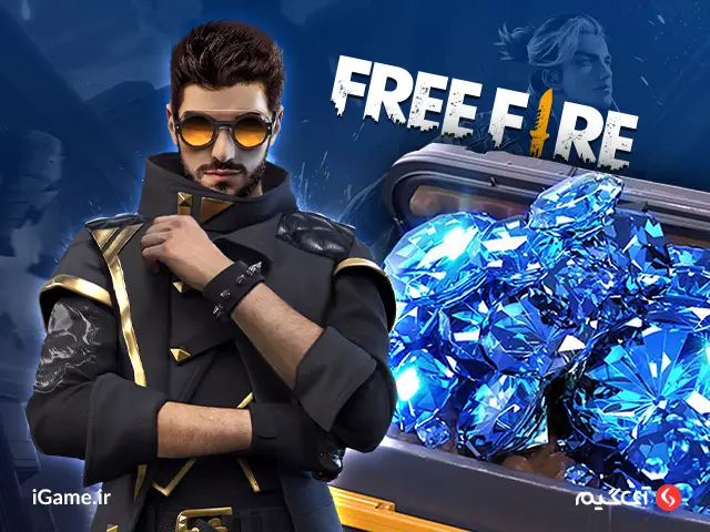 افزایش امکانات بازی Free Fire با خرید الماس فری فایر