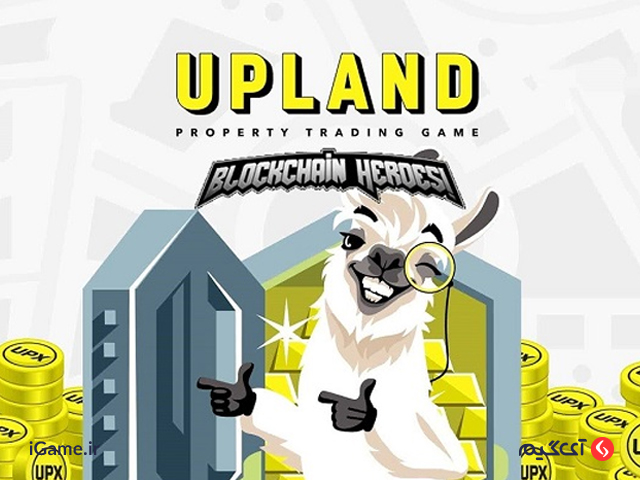 خرید UPX آپلند در آی گیم