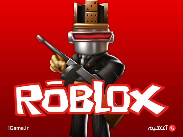 Roblox : 80 Robux خرید 80 روباکس بازی roblox