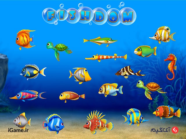 مراقبت از آبزیان مختلف در بازی Fishdom