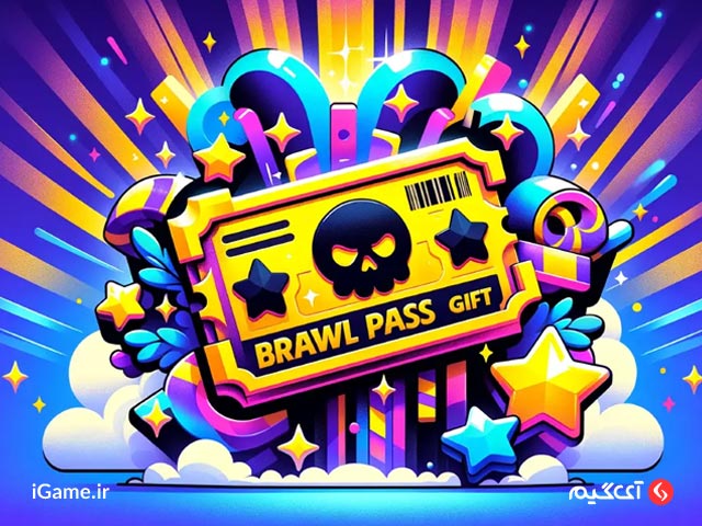 دریافت جوایز منحصر به فرد با خرید brawl pass