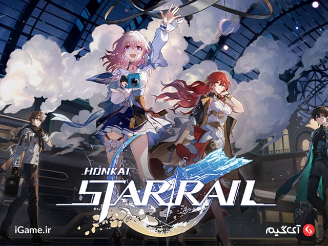 بهبود تجربه بازی در دنیایی شگفت انگیز با خرید جم Honkai: Star Rail 