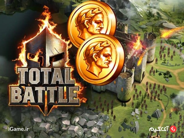 خرید طلای Total Battle: کلید موفقیت در میدان نبرد