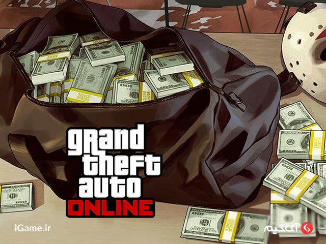 خرید پول بازی gta online: از خودروهای لوکس تا کسب و کارهای پرسود