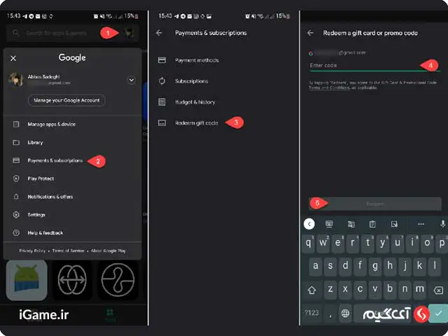 مراحل ردیم گیفت کارت گوگل پلی با استفاده از موبایل