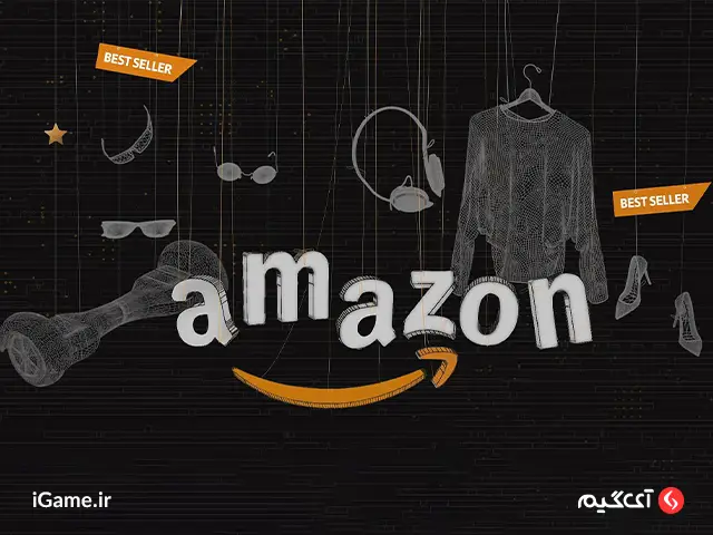 خانه تجربهی آسان خرید با گیفت کارت امازون