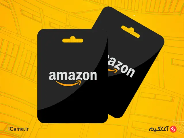 خانه خرید آنلاین امن و مطمئن با گیفت کارت امازون