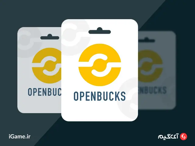گیفت کارت ها دسترسی به بازی های دیجیتالی با خرید گیفت کارت Open Bucks