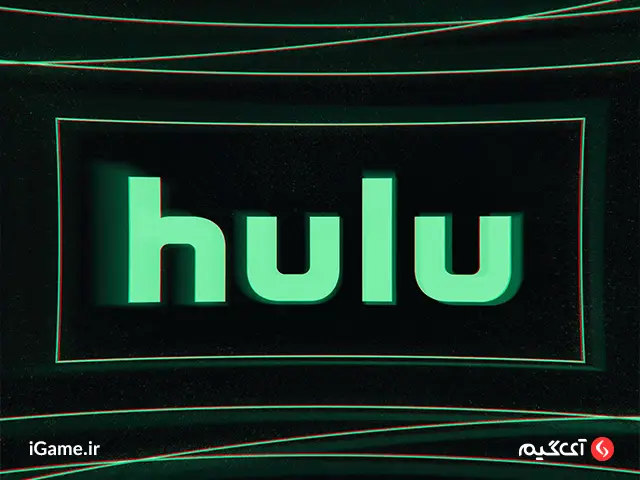 گیفت کارت ها دسترسی به هزاران فیلم و سریال با خرید گیفت کارت Hulu