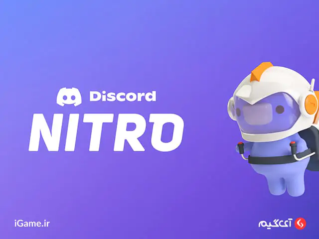 خرید دیسکورد نیترو امکان شخصی سازی پروفایل با خرید دیسکورد نیترو