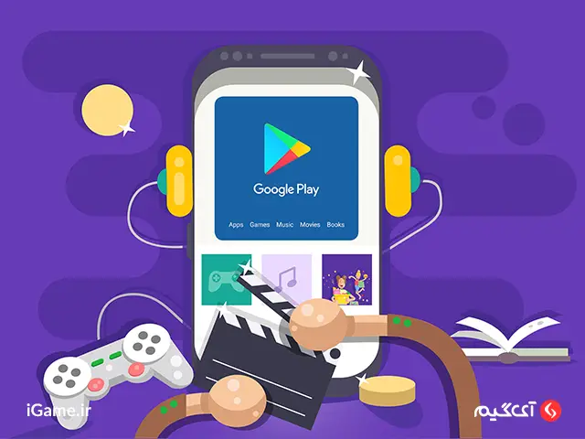 Google Play : 200 Emirates Giftcard خرید گیفت کارت گوگل پلی 200 درهم امارات از آی گیم