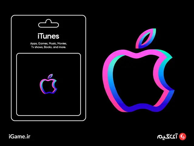 iTunes Gift Card 500 AED iTunes Key UNITED ARAB EMIRATES خرید گیفت کارت اپل آیتونز 500 درهم امارات