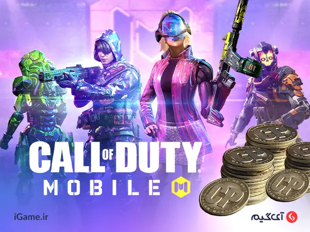 Call of Duty Mobile : Welcome Back Offer 1 دسترسی به بروزترین اسکین ها با خرید آفر Welcome Back Offer 1 کالاف دیوتی موبایل