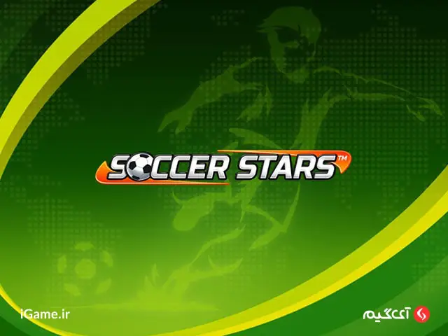 خرید بازی FIFA 20 تجریه هیجان فوتبال در بازی ساکر استارز