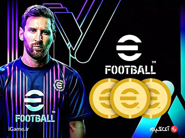 PES Mobile : 130 Coin پیشرفت در بازی پس با خرید کوین ای فوتبال