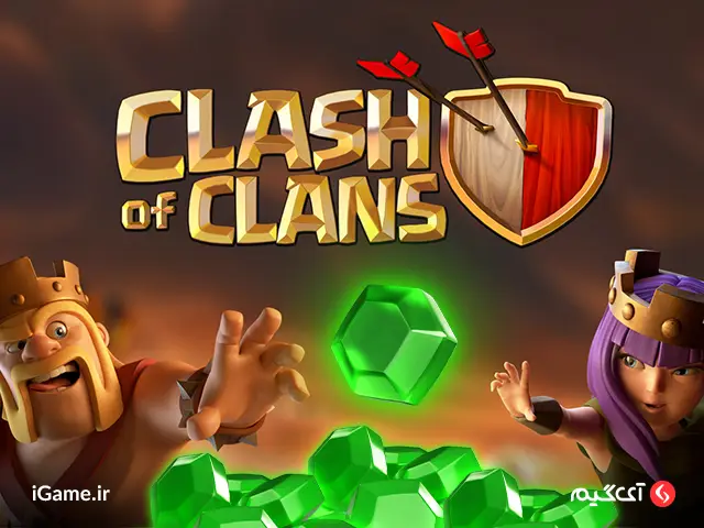 Clash of Clans : 1.99$ Offer خرید آفر 1.99 دلاری کلش اف کلنز