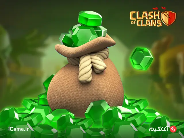 Clash of Clans : 1200 Gem خرید 1200 جم کلش اف کلنز از سایت آی گیم