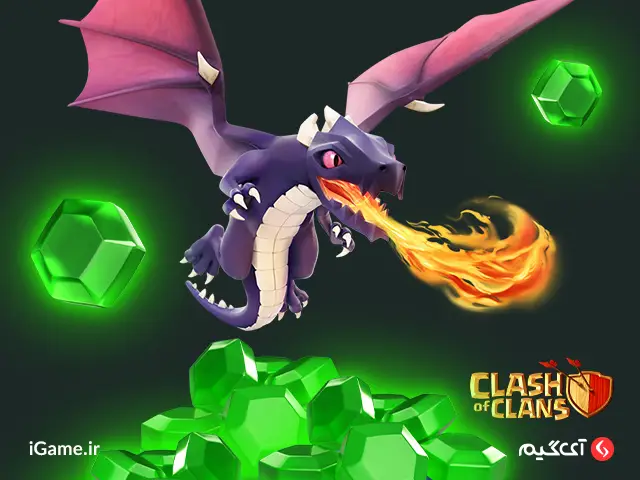 Clash of Clans : 3.99$ Offer خرید آفر 3.99 دلاری کلش اف کلنز