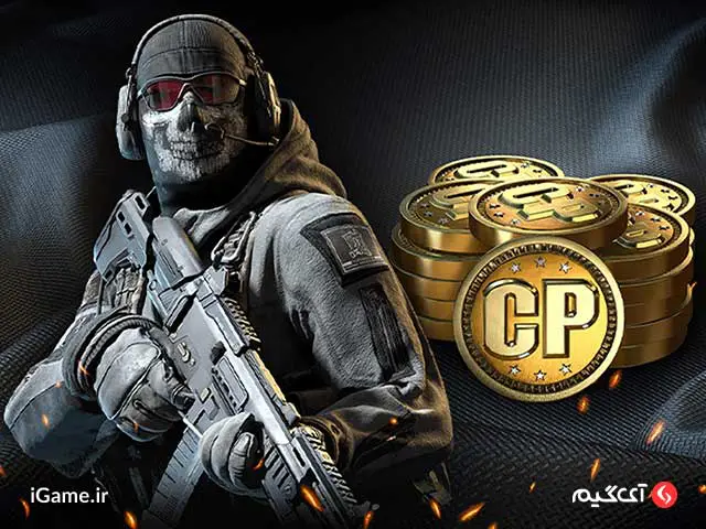 Call of Duty Mobile : New Solider Offer 3 دسترسی به خاص ترین اسکین ها با خرید سی پی کالاف دیوتی موبایل