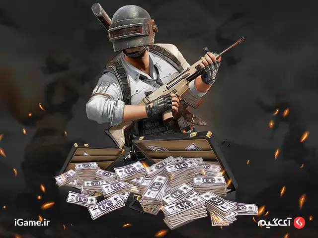 PUBG Mobile : 660 UC with ID خرید 660 یوسی پابجی با ایدی