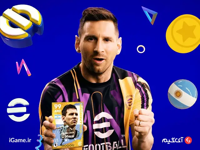 PES Mobile : 550 Coin خرید 550 کوین پس موبایل از سایت ای گیم