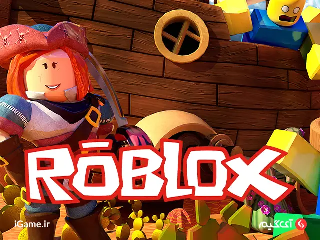 Roblox : 40 Robux خرید 40 روباکس بازی روبلاکس