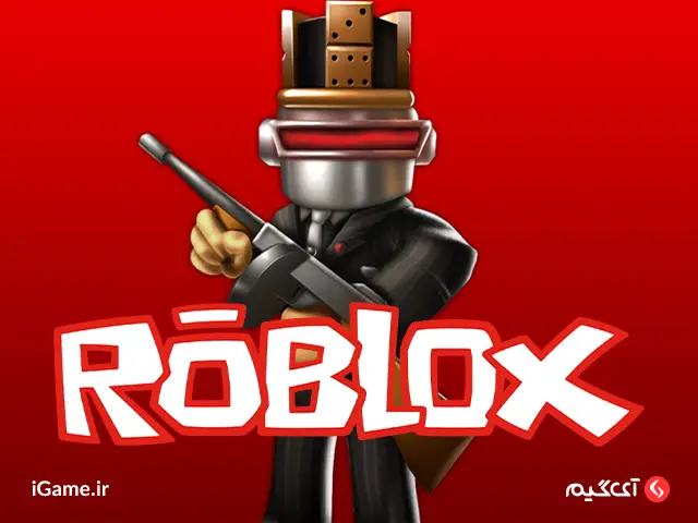 Roblox : 10000 Robux خرید 10000 روباکس بازی روبلاکس