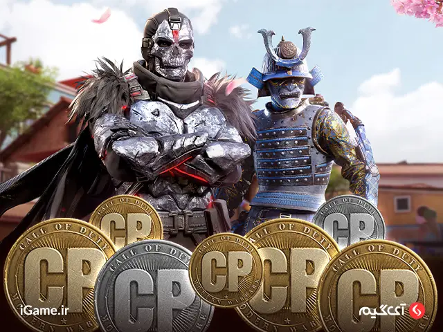 Call of Duty Mobile : Weekly Supply Pass - 0.99$ Offer بسته هفتگی کالاف دیوتی موبایل ریجن هند