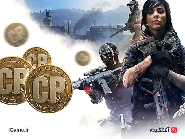 Call of Duty Mobile : Weekly Supply Pass - 1.99$ Offer خرید بسته هفتگی کالاف دیوتی موبایل ریجن ایران