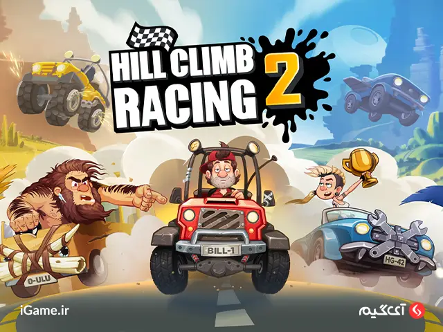 Hill Climb Racing : 600 Gems خرید 600 جم Hill Climb Racing در آی گیم