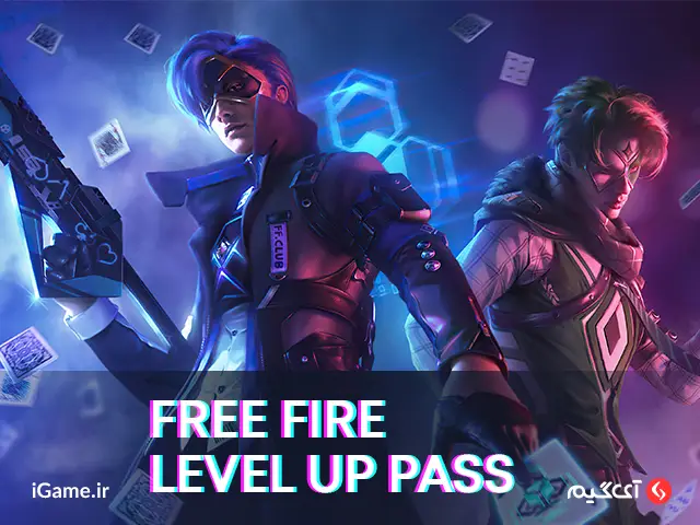 Freefire : Level Up Pass Offer - 1$ خرید لول آپ پس فری فایر 1 دلاری